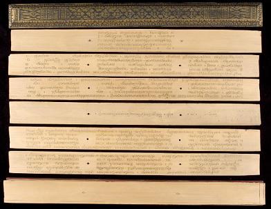 Manufacturers Exporters and Wholesale Suppliers of Palm Leaf Manuscripts Bhubaneswar Orissa